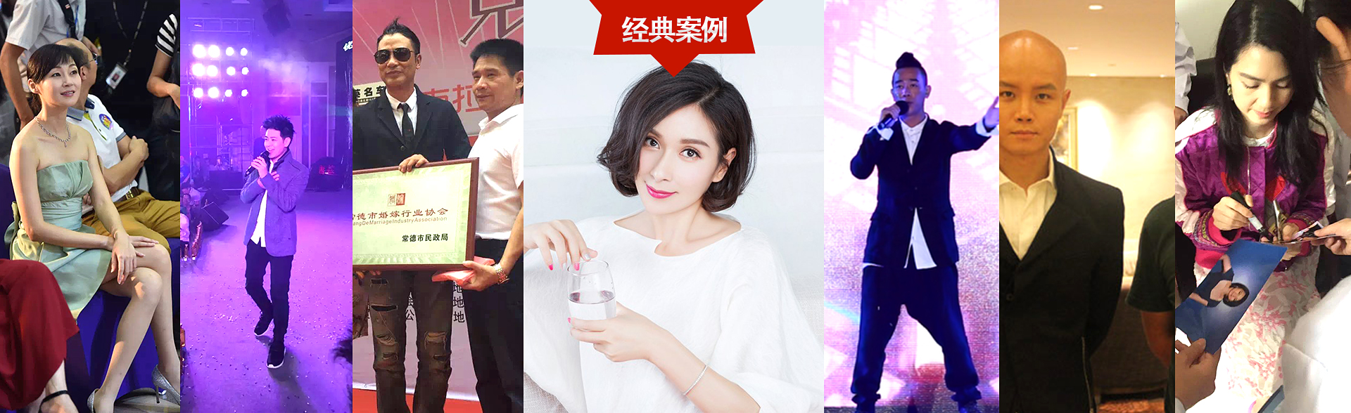 广州bg大游娱乐明星经纪公司